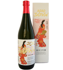 純米大吟醸 2020 JAPAN