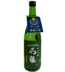 Ishizuchi Junmai Ginjo Green Label from Ishizuchi Brewery