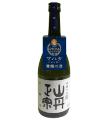 Yamatan Masamune Ginjo from Yagi Sake Brewery
