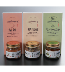 鯖の旨みペースト3種類（化粧箱入り・レシピ集付き）