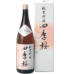 四季桜（しきさくら） 純米吟醸酒