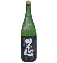 日本心（やまとごころ）生詰瓶囲　黒　純米吟醸