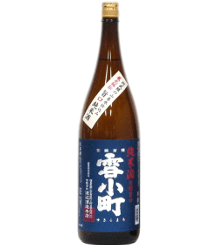 雪小町（ゆきこまち）　純米酒