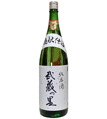 武蔵の里　山廃純米酒