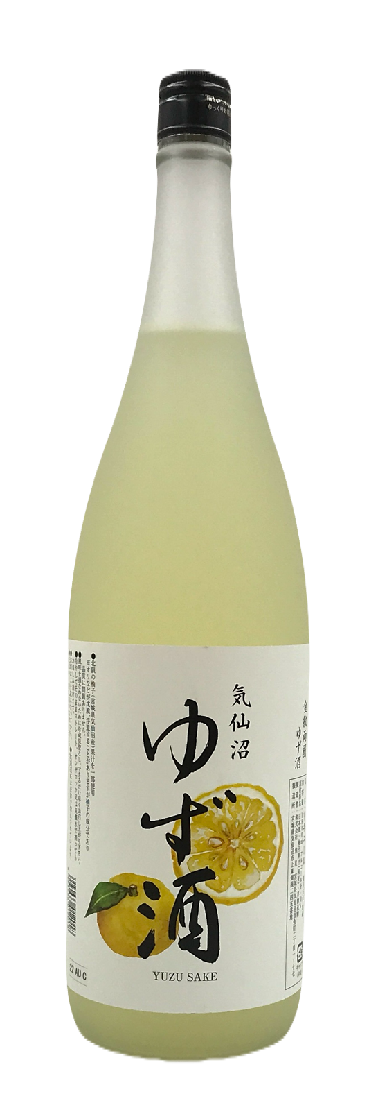 気仙沼　ゆず酒