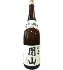 関山（かんざん）純米酒