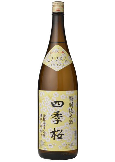 四季 桜 日本酒