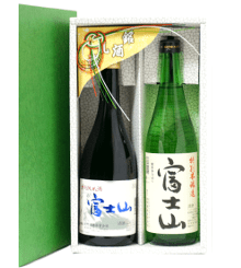 富士山　ギフトセット（飾り付き）特別純米・特別本醸造　2本セット