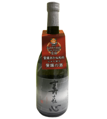 寿喜心　しずく媛45％　純米大吟醸〈首藤酒造〉