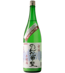 本醸造活性清酒　のんだ甲斐