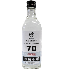 Hideyoshi Aid Alcohol（高濃度エタノール製品70％）
