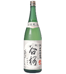 純米大吟醸生酒 古銭屋の酒