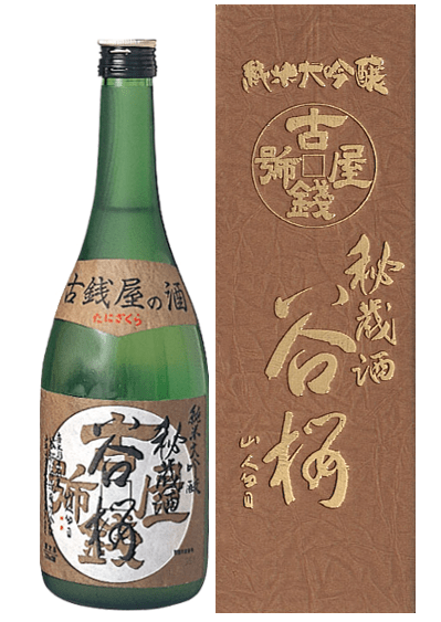 四季膳処 純米大吟醸 古酒 飲料・酒 | artsiona.com