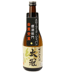 太冠（たいかん） 特別純米酒