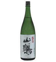 山鶴　純米酒