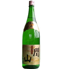 関山（かんざん）特別本醸造